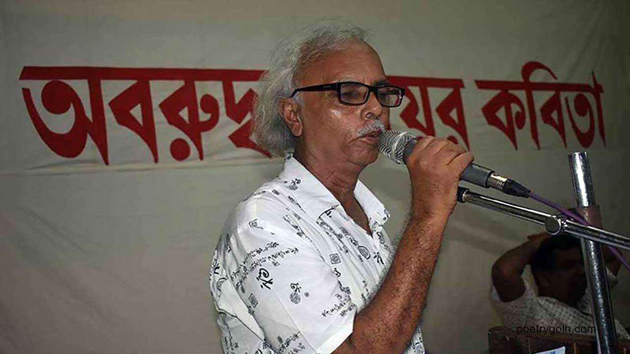 হাসান ফকরী প্রকাশিত গ্রন্থসমূহ