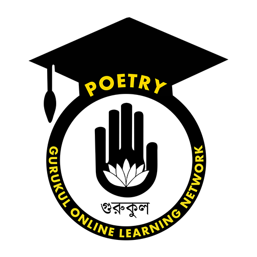 রাত্রি ও ভোর । জীবনানন্দ দাশ । সুদর্শনা কাব্যগ্রন্থ,১৯৭৩